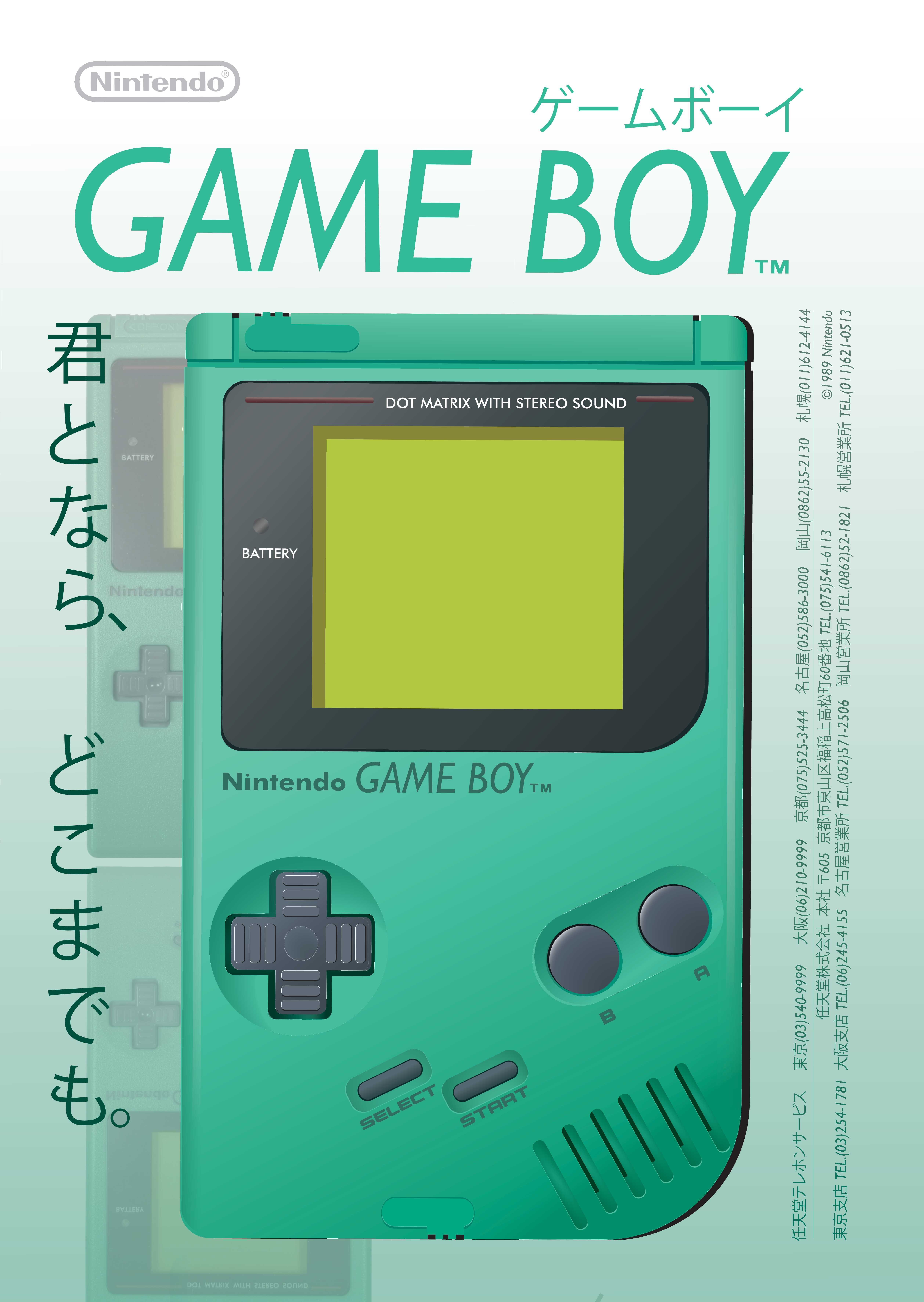 Poster/Design